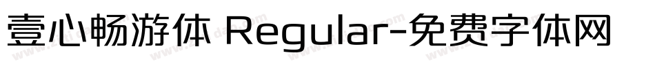 壹心畅游体 Regular字体转换